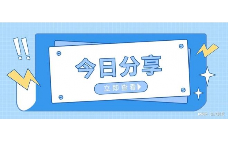 垃圾焚燒工藝流程